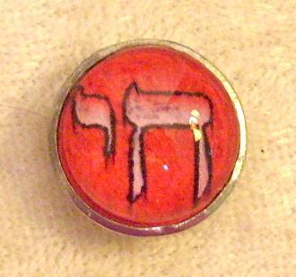 Snap Button Charm Red and Pink 