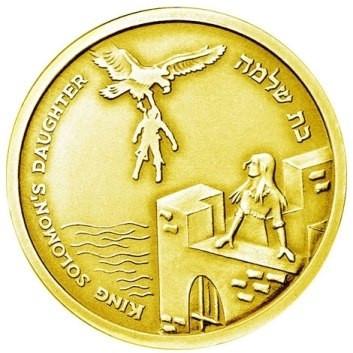 Solomon'S Daughter 14K Gold Medal Bat Mitzvah 