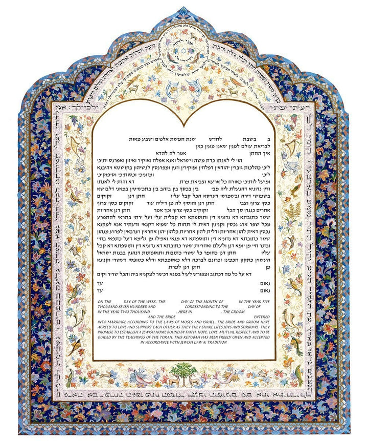 Song Of Songs - Wedding Ketubah For Jewish Wedding 