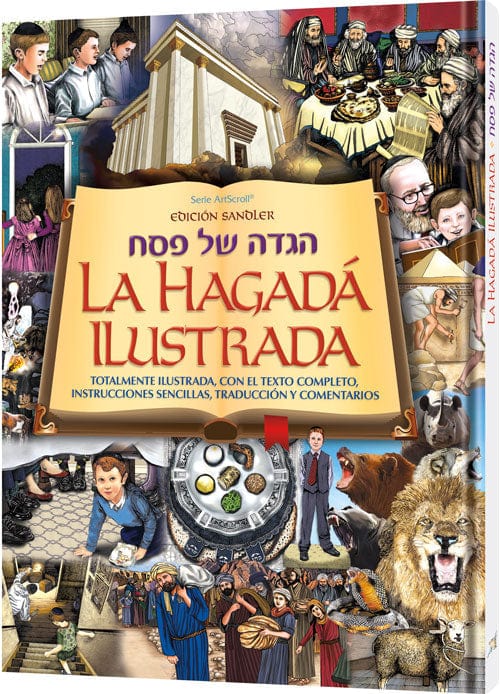 Spanish illustrated haggadah hardcover Jewish Books 