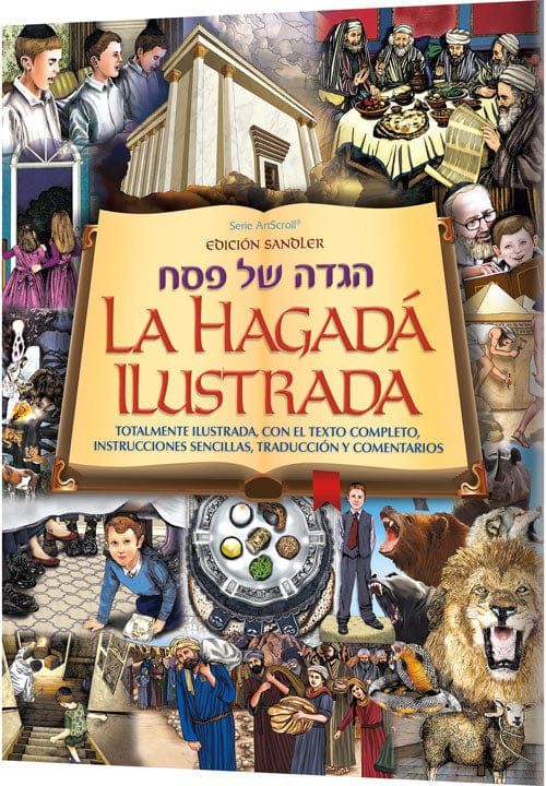 Spanish illustrated haggadah paperback Jewish Books 