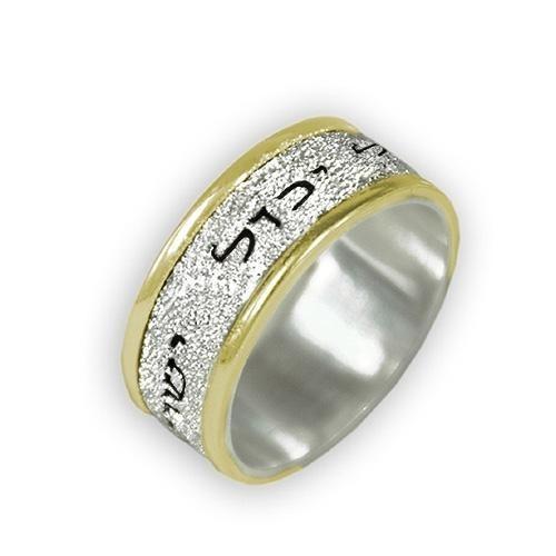 Sparkling 14K White Gold & Yellow Gold Hebrew Wedding Ring 