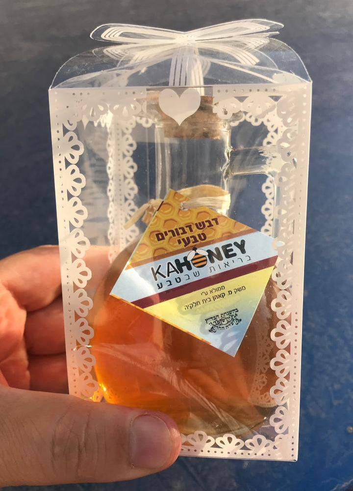 Special Honey Sukkah Gift Ships Next Day 