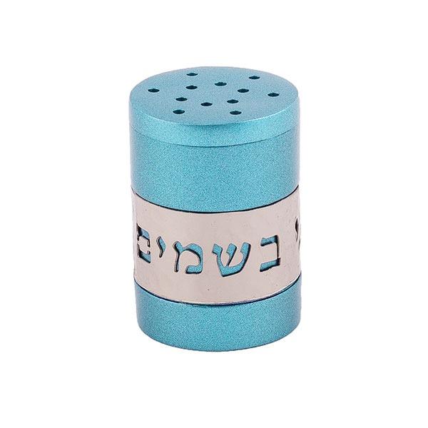 Spice Box + Metal Cutout "Borei Mine Bsamim" Turquoise 