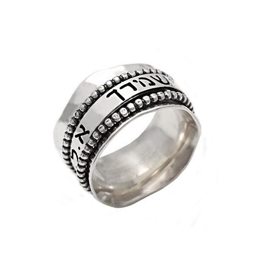 Spinner Ring With Hebrew Phrases Kabbalah Blessings God Bless You &amp; Guard You 