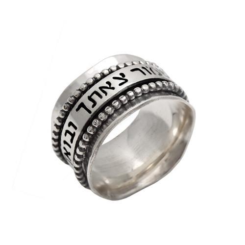 Spinner Ring With Hebrew Phrases Kabbalah Blessings God Protect Your Goings &amp; Comings 