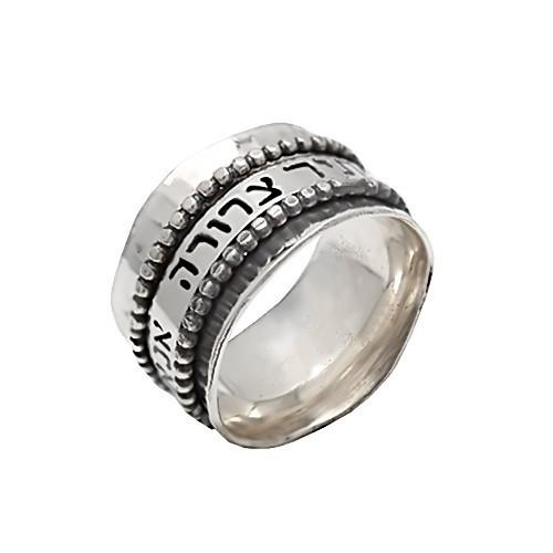Spinner Ring With Hebrew Phrases Kabbalah Blessings Protective Prayer 