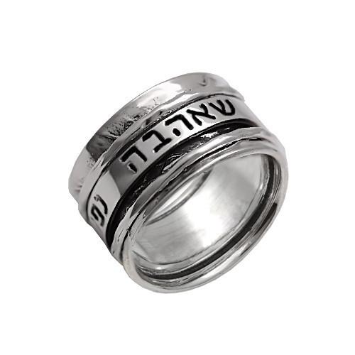 Spinning Ring Hebrew Phrases 