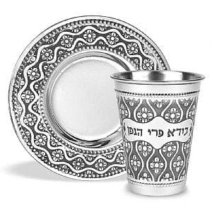 Stainless Steel Kiddush Cup and Coaster - Floral Pattern 
