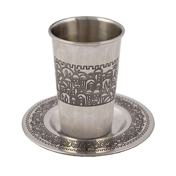 Stainless Steel Kiddush Cup - Jerusalem 