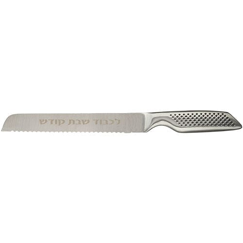 Stainless Steel Knife With "for Shabbat And Holidays" Inscription, 32 Cm Challah Boards 