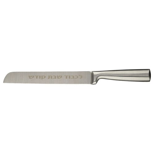 Stainless Steel Non Serrated Knife With "for Shabbat And Holidays" Inscription, 32 Cm Challah Boards 