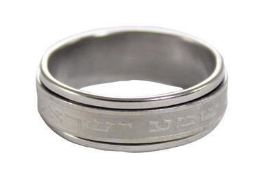 Stainless Steel Ring "shema Israel", Sizes 16-22 (12) 4628 