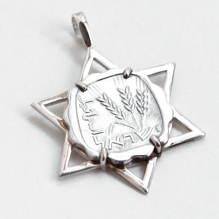 Star Of David Necklace Featuring Old Israeli Agora Coin Pendent 