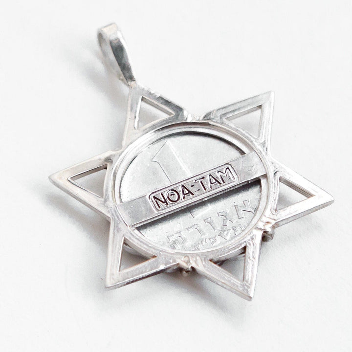 Star of David Necklace Featuring Old Israeli Agora Coin Pendent 
