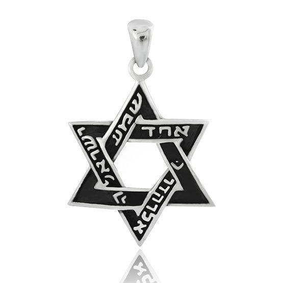 Star Pendant Necklace - Shema Yisrael 18 inches Chain (45 cm) 