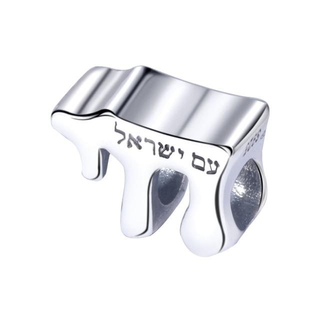 Sterling Silver 972 Jewish Israel Religious Charms to fit Pandora bracelet jewelry P6455 