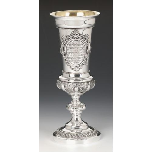 Sterling Silver Halachman Blessing Eliyahu Cup 2 Piece Set 