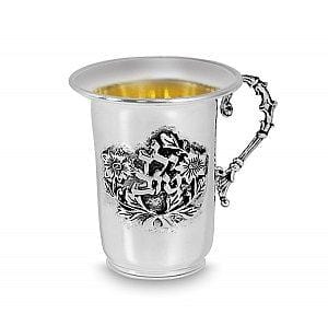 Sterling Silver Kiddush Cup - Good Boy 