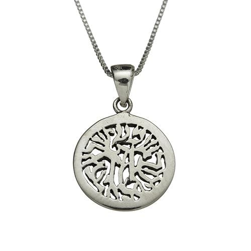 Sterling Silver Necklace- "shma Israel" 2 Cm- 4647 