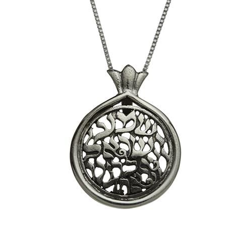 Sterling Silver Necklace- "shma Israel" 2.5 Cm- 4647 