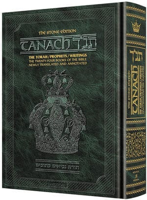 Tanach - stone edition [1 vol green] (hc)