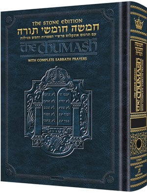Stone chumash personal-1: bereishis sefard Jewish Books 