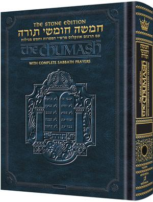 Stone chumash personal-2: shemos sefard Jewish Books STONE CHUMASH Personal-2: Shemos SEFARD 