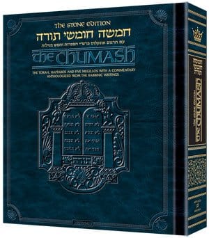 Stone chumash travel-1 vol. sefard (hc) Jewish Books 