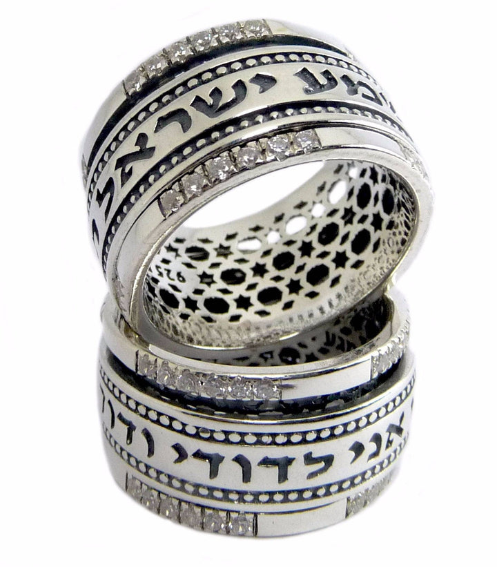 Stone Ring With Blessings Shema or Ani Ledodi 