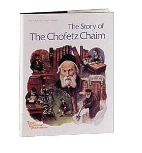 Story of chofetz chaim [youth series] (h/c) Jewish Books 