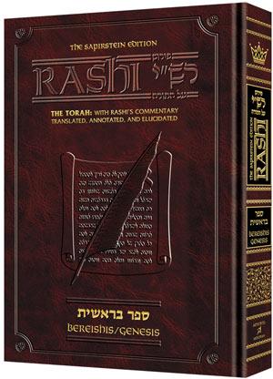 Student sapirstein ed. of rashi -- bereishis Jewish Books STUDENT SAPIRSTEIN ED. OF RASHI -- BEREISHIS 