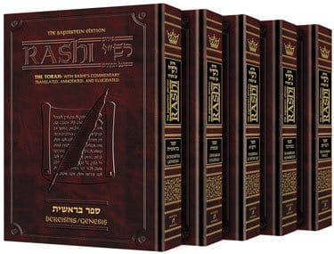 Student sapirstein rashi 5 vol. slipcase set Jewish Books 