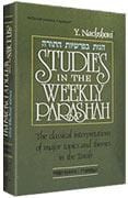 Studies 2 -- sh'mos [nachshoni] (h/c) Jewish Books STUDIES 2 -- SH'MOS [Nachshoni] (H/C) 