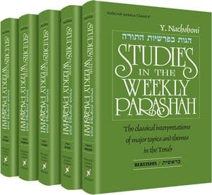 Studies [nachshoni] 5 vol. slipcase set (h/c) Jewish Books 