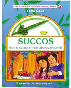 Succos /ganz/ youth holiday series (h/c) Jewish Books 
