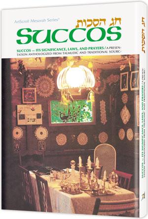 Succos [holiday series] (h/c) Jewish Books SUCCOS [Holiday Series] (H/C) 