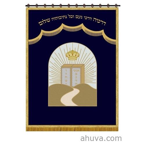 Synagogue Ark Curtain With Crown Design Bimah &amp; Podium Covers 