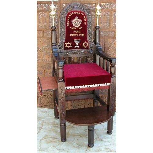 Synagogue Eliyahu Circumcision Chair 