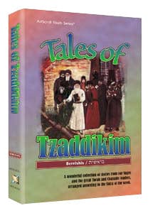 Tales of tzaddikim-4-[bamidbar] (hard cover)