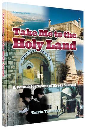 Take me to the holy land (h/c) Jewish Books TAKE ME TO THE HOLY LAND (H/C) 