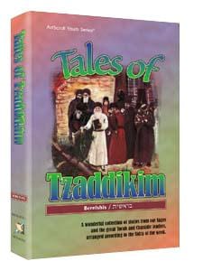 Tales of tzaddikim-2-[sh'mos] (hard cover) Jewish Books TALES OF TZADDIKIM-2-[SH'MOS] (Hard Cover) 