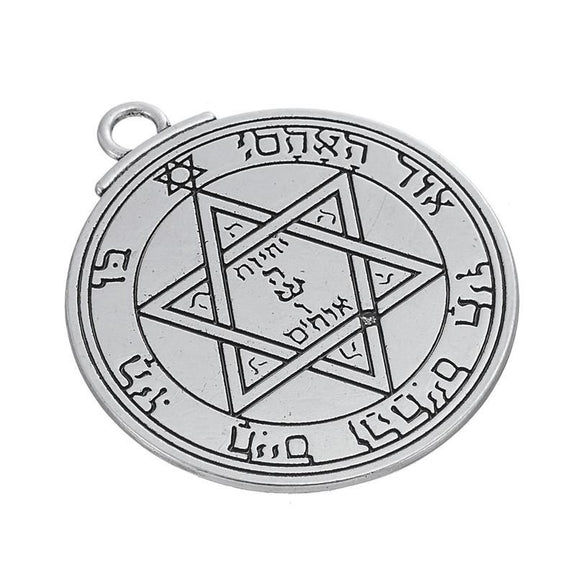 Talisman Key Of Solomon Kabbalah Amulet – ahuva.com