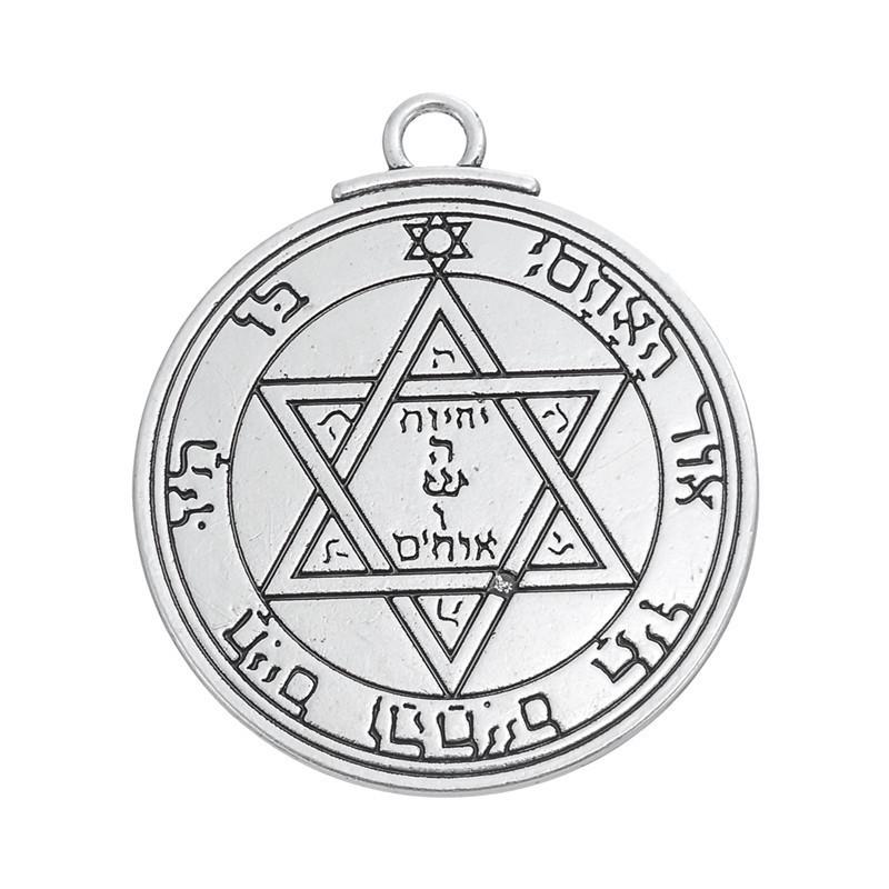 Talisman Key Of Solomon Kabbalah Amulet – ahuva.com