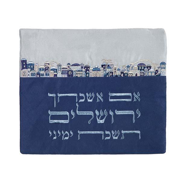 Tallit Bag - Embroidery - "Im Eshkechech" Blue 