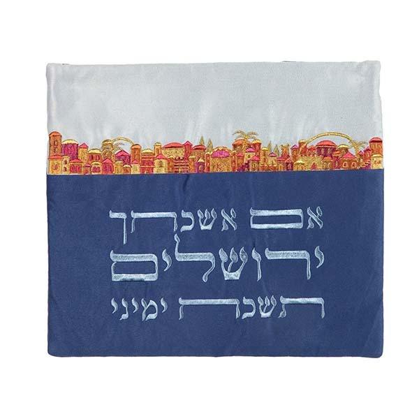 Tallit Bag - Embroidery - "Im Eshkechech" Multicolor 