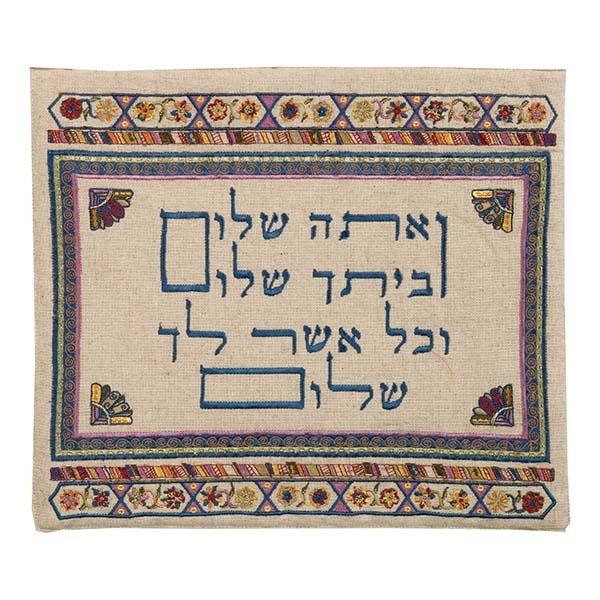 Tallit Bag - Embroidery - Linen - "V'ata Shalom" Bright 