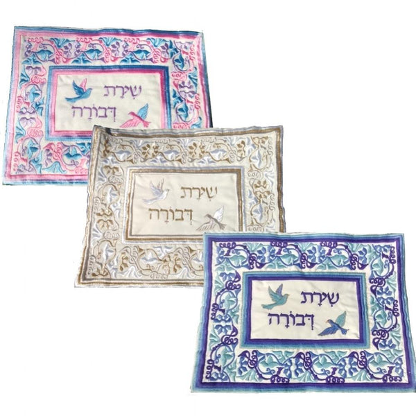 Tallit Bag - Exquisite Embroidery 