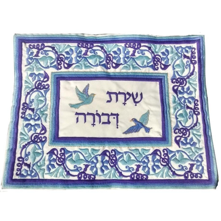Tallit Bag - Exquisite Embroidery Purple 