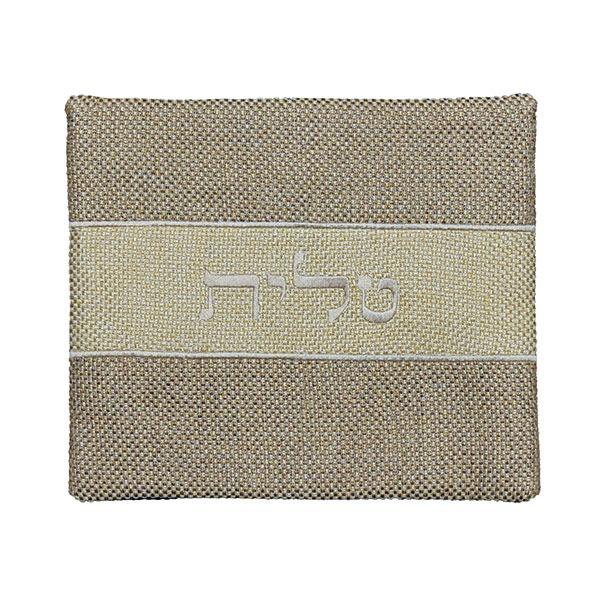 Tallit Bag - Thick Materials - Dark and Light Brown 